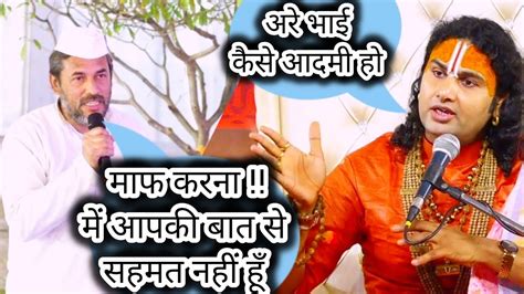 जब जेल में इस कैदी ने कहा गुरुजी मैं आपकी बात से संतुष्ट नहीं हूं तो देखिए फिर गुरुजी ने क्या