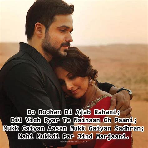 Romantic Punjabi Shayari Best Romantic Status In Punjabi Of 2022