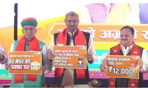 Bjp National President Jp Nadda Releases Sankalp Patra For Rajasthan