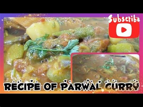 Recipe Of Parwal Point Guard Ki Sabzi Parwal Ki Sabzi Banane Ki