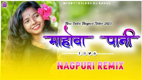 New Nagpuri Song 2023 Mahuwa Pani Me Remix 160 Ft Vinay Kumar