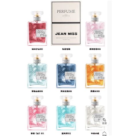 Miss Jean Perfume Atelier Yuwa Ciao Jp