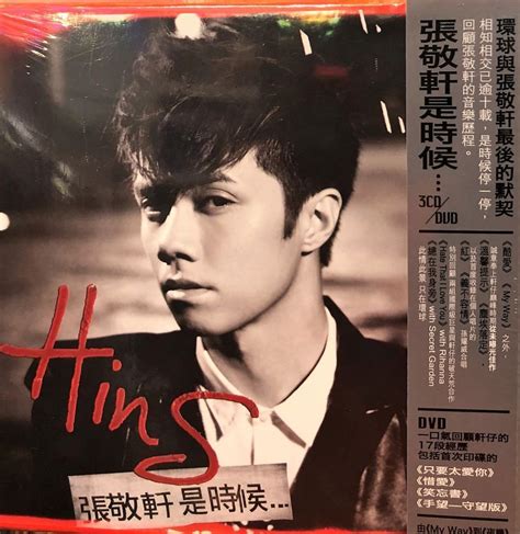 Hins Cheung 張敬軒 是時候 3cd Dvd All Region Musiccdhk