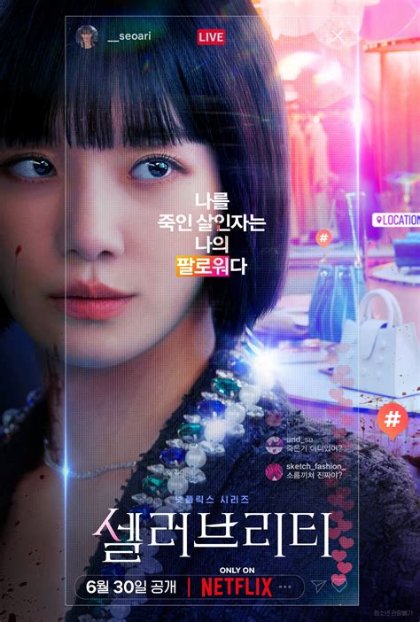 Netflix Rilis Poster Dan Trailer Resmi Dari Serial Celebrity Inikpop