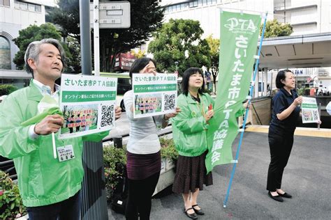 ＜回顧2023＞10月 埼玉県虐待禁止条例改正案撤回 子育て世代中心に反発：東京新聞デジタル