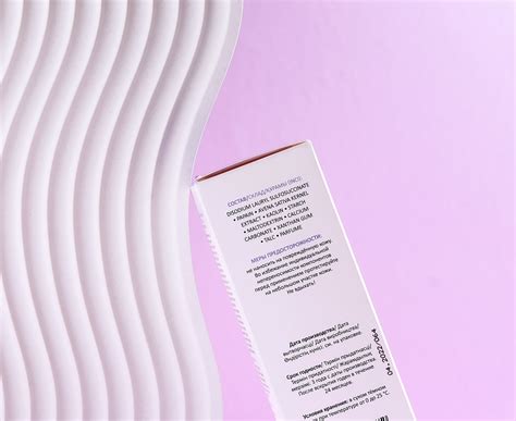 Полноценный домашний уход от ARAVIA Laboratories