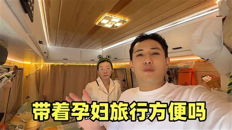 相差8岁小夫妻自驾旅行，媳妇怀孕住在服务区，生活真的方便吗？【飞侠】 Youtube