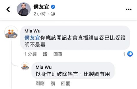 秋殤載 （brownson Ciou） On Twitter 傳送門，請大家多多留言支持，侯侯作代誌天天喝他現在表示「不確定是不是毒」的3級毒品巴比妥： M