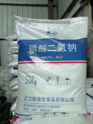 Food Grade Monosodium Phosphate Msp With High Purity CAS 7558 80 7