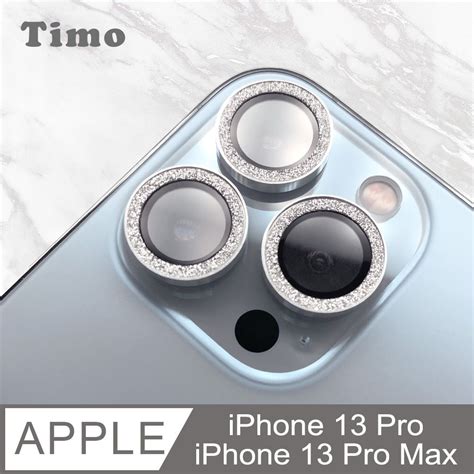 Timo Iphone 13 Pro 13 Pro Max 鏡頭專用 星塵閃鑽 3d金屬鏡頭環 玻璃鏡頭保護貼膜 銀鑽 Pchome 24h購物