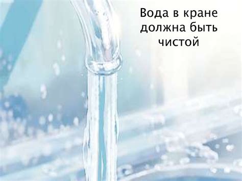 Вода - живительная сила природы - презентация онлайн