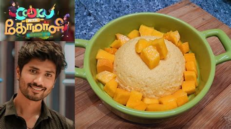 Baked Mango Yogurt Recipe Cooku With Comali Season5 Akshay Kamal