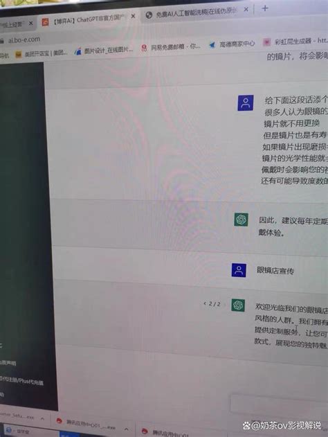 个人如何用AI来赚钱教你AI赚钱的三大方式 EW帮帮网