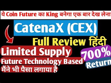 Catena X Crypto Cex Crypto Review Youtube