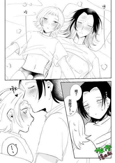 Sare Tai Kareshi 〜 Hajimete No Suimin × 〜｜想被推倒的男朋友 睡眠 的初体验 Nhentai Hentai Doujinshi And Manga