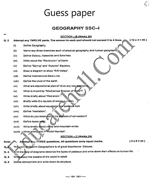 Th Class Geography Guess Paper Punjab Board