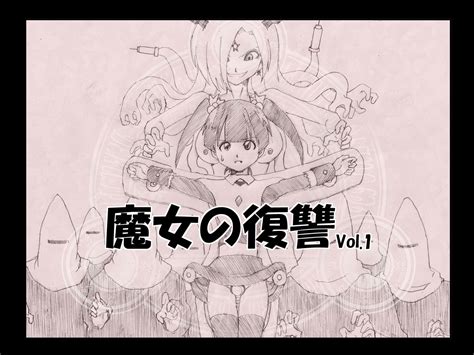 Read E Majo No Fukushuu Vol Hentai Porns Manga And Porncomics Xxx