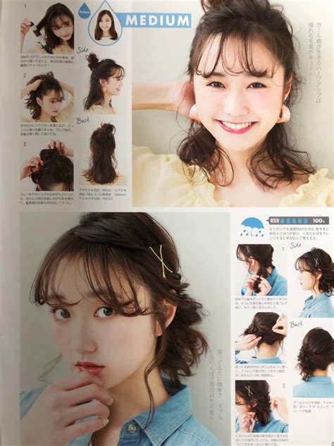 西野七瀬 鈴木友菜 馬場ふみか ナチュかわヘアアレンジbook ノンノ 付録 Non No ｜売買されたオークション情報、yahooの商品情報