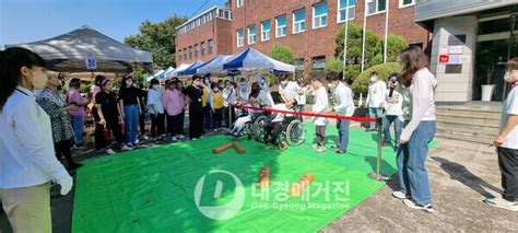 국제로타리 3700지구 대구로타리클럽 인제요양원 한마당 축제 후원금 전달