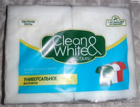 Мыло хозяйственное Duru Clean & White универсальное - «Отличное мыло ...
