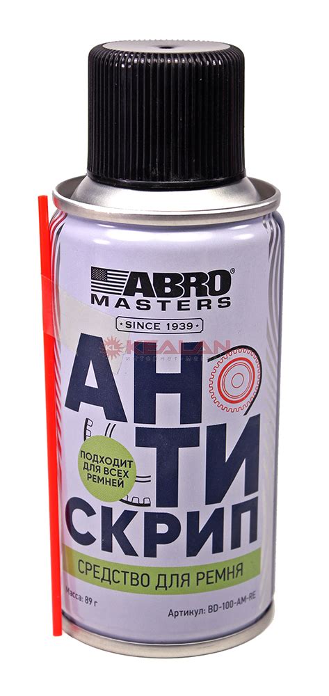 Купить ABRO MASTERS BD-100-AM-RE cредство для ремня Антискрип, 100 мл ...