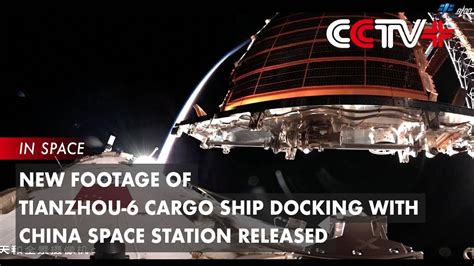 New Footage Of Tianzhou Cargo Ship Docking With China Space Station