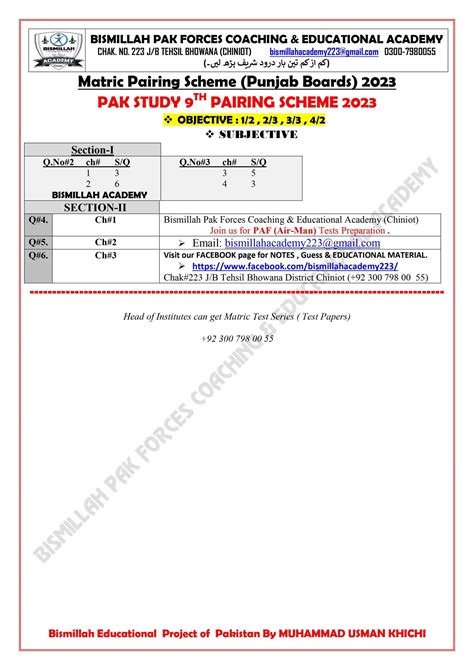 Matric Pairing Scheme 2023 For All Subjects Winaspire