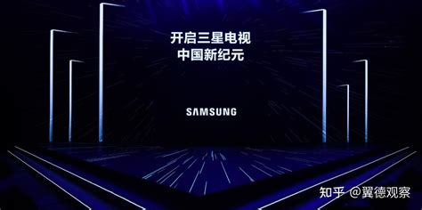 三星电视2022战略新品发布会： Micro Ledneo Qled 8klifestyle看这篇就够了！ 知乎