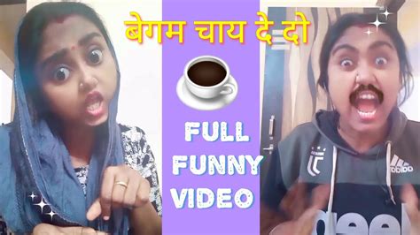 बेगम चाय दे दो ☕☕ 🤣🤣 Full Video Funnystatus 😂😂😂😂 Youtubetrending