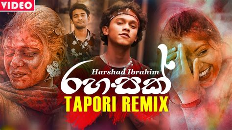 Rahasak රහසක් Harshad Ibrahim Ft Harry Harsh Tapori Remix 2021 Dj