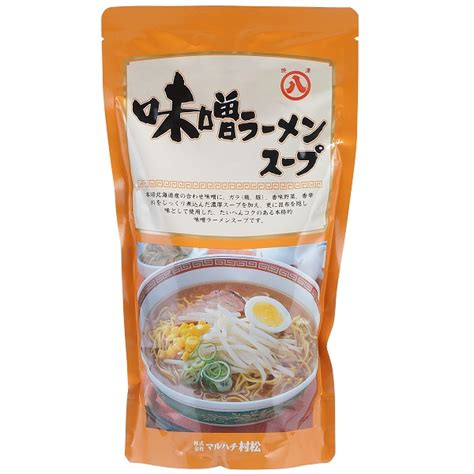 ラーメンスープ 株式会社マルハチ村松