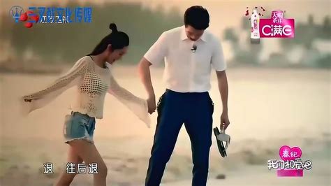我们相爱吧：李沁魏大勋日落海边散步！_高清1080P在线观看平台_腾讯视频