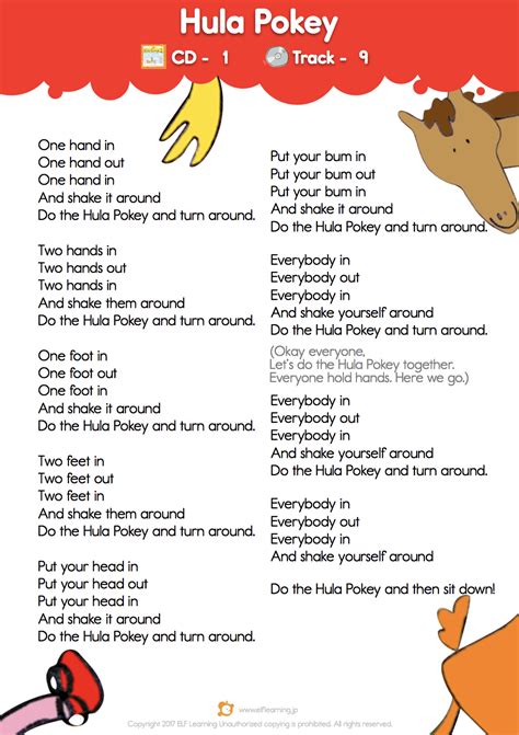 Kids Songs 1: Let's Take a Walk "Hula Pokey" Lyric Sheet - ELF Learning