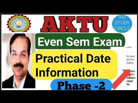 AKT U Practical Exam Phase 2 Practical Exam Date Even Sem Practical