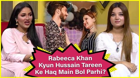 Rabeeca Khan Talks In Favour Of Hussain Tareen Mathira The Insta