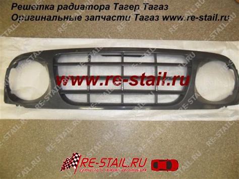 Каталог Запчастей Для Тагер Тагаз - instrukciyafantasy