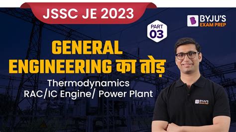 Jssc Je General Engineering Jssc Je Mechanical Youtube