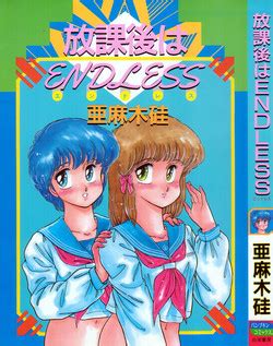 Artist Amagi Kei Nhentai Hentai Doujinshi And Manga