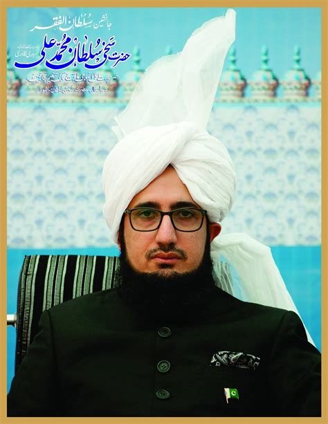 Ja Nasheen E Sultan Ul Faqr 6th Hazrat Sakhi Sultan Muhammad Ali