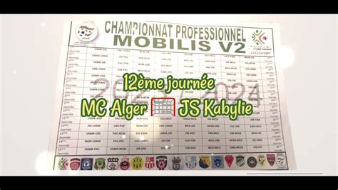 Calendrier Ligue 1 Mobilis Saison 2023 2024 Rencontres De La JS