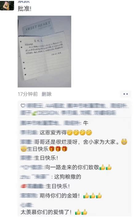 “生日不能回家陪你一起过了，特请假一天” 警嫂：批准！郭壁张艳丽云南