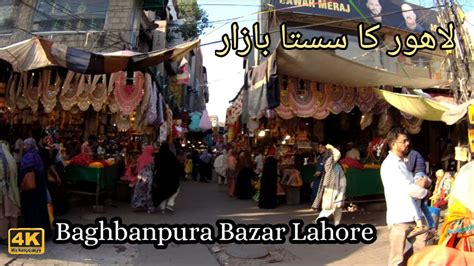 4k Lahore Walking Tour → Baghbanpura Bazar 🇵🇰 Pakistan 🇵🇰 4k Video