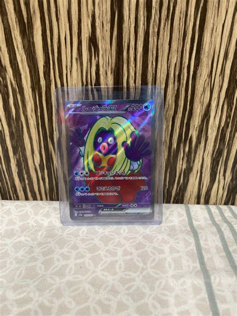 Jynx EX Full Art Secret Rare SR 193 165 Pokemon 151 Japanese