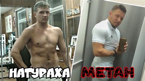 Метандиенон метандростенолон курс соло - YouTube