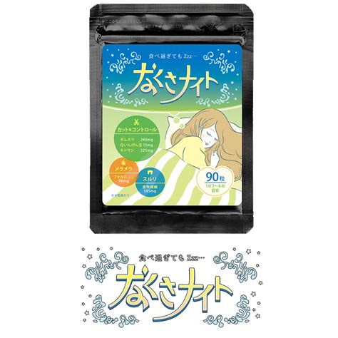 Celen - 化粧品・サプリメントの企画・開発・販売 | 株式会社セレン