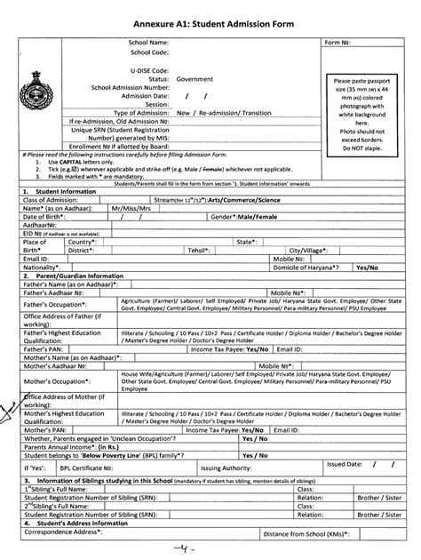 Govt School Admission Form Pdf Fill Out And Sign Online Dochub