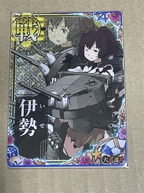 Yahooオークション 艦これ アーケード 伊勢 中破 ホロ 火↑運↑ サマ