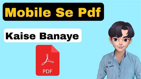 Mobile Se Pdf File Kaise Banaye Youtube