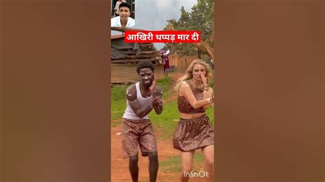 लड़की ने थप्पड़ मारा 😪😪😭😭😡😡viral Bojpuri Mani Miraj Nilkamal Viral