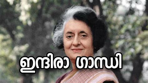 Indira Gandhi Assassination Sikh Riot Congress